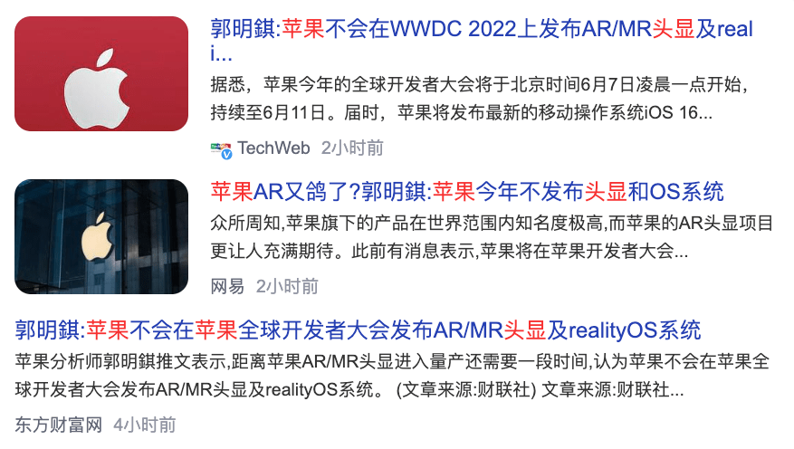 苹果AR眼镜或因开发难度大而延期，至少还有四年才发布？