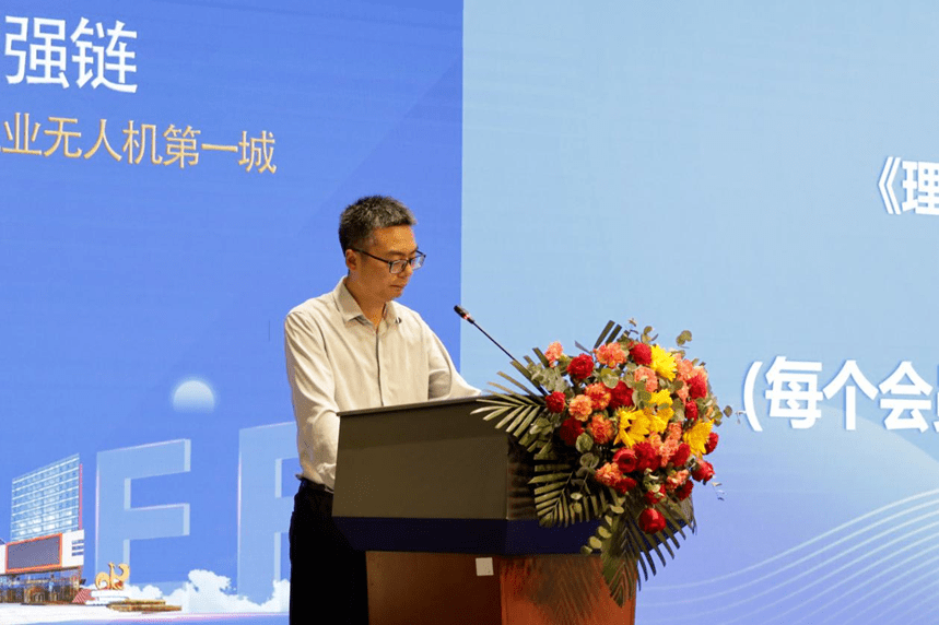 助力打造“工业无人机第一城”,成都市无人机产业协会亮规划