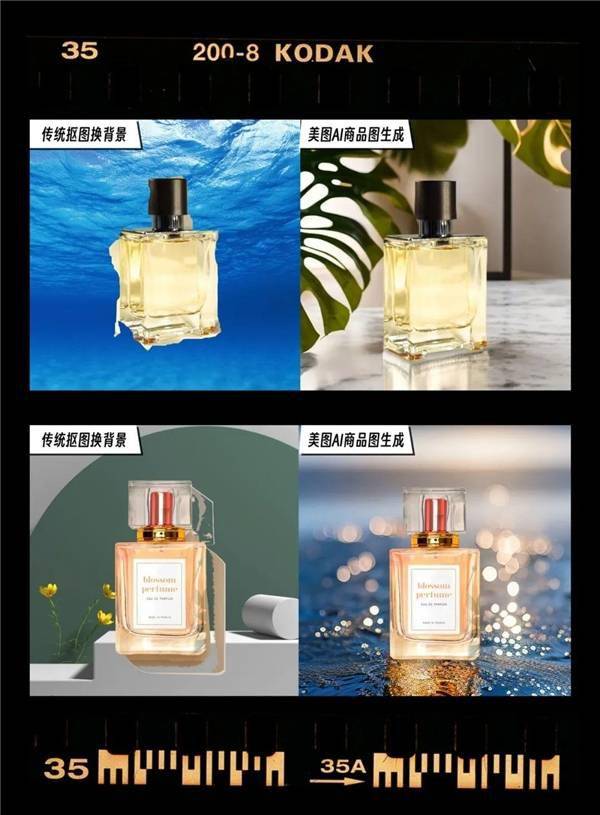 1分钟生成百张图 美图公司“AI商品图”助电商降本提效