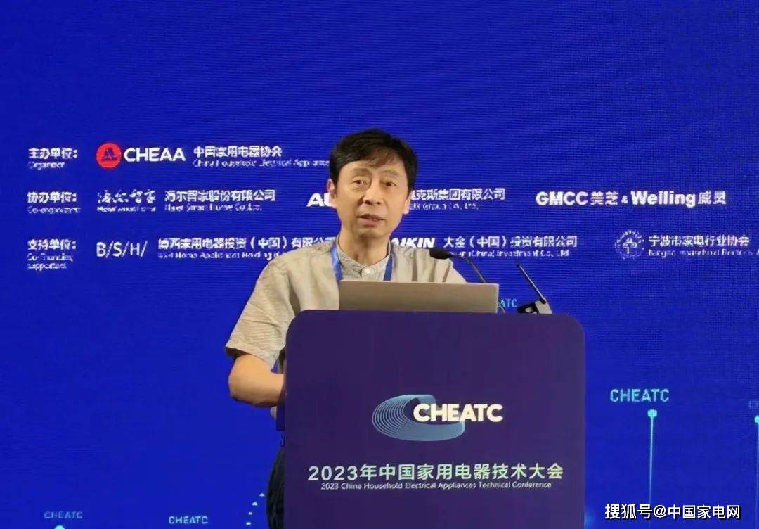 CHEATC2023|中科大陈小平：从大模型到柔性机器人