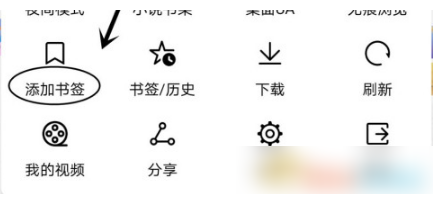 花瓣浏览器怎么同步书签