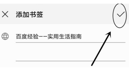 花瓣浏览器怎么同步书签