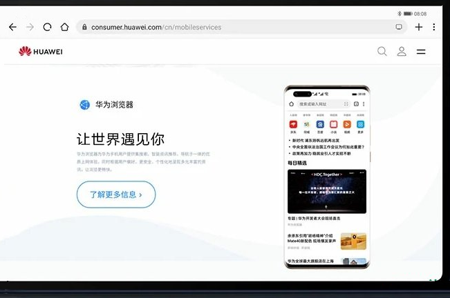 花瓣浏览器怎么同步书签