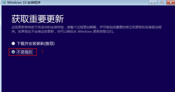 win10镜像文件怎么安装的详细教程