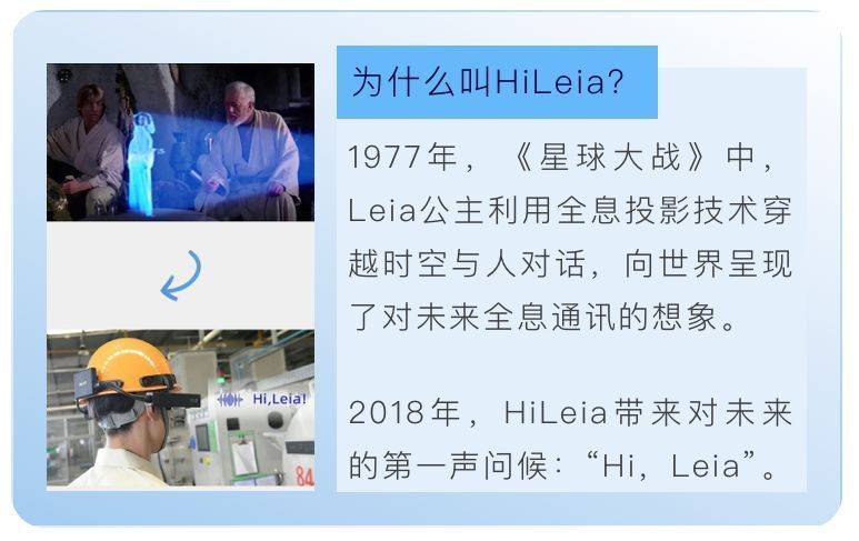 疫情之后,「AR远程协作」还能走多远?