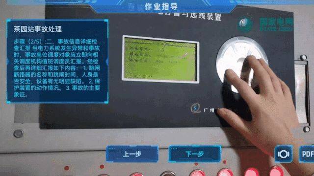 疫情之后,「AR远程协作」还能走多远?