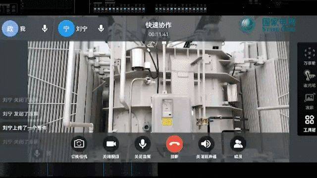 疫情之后,「AR远程协作」还能走多远?