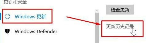 win10系统补丁文件怎么删除 win10系统补丁文件怎么删除