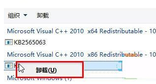 win10系统补丁文件怎么删除 win10系统补丁文件怎么删除