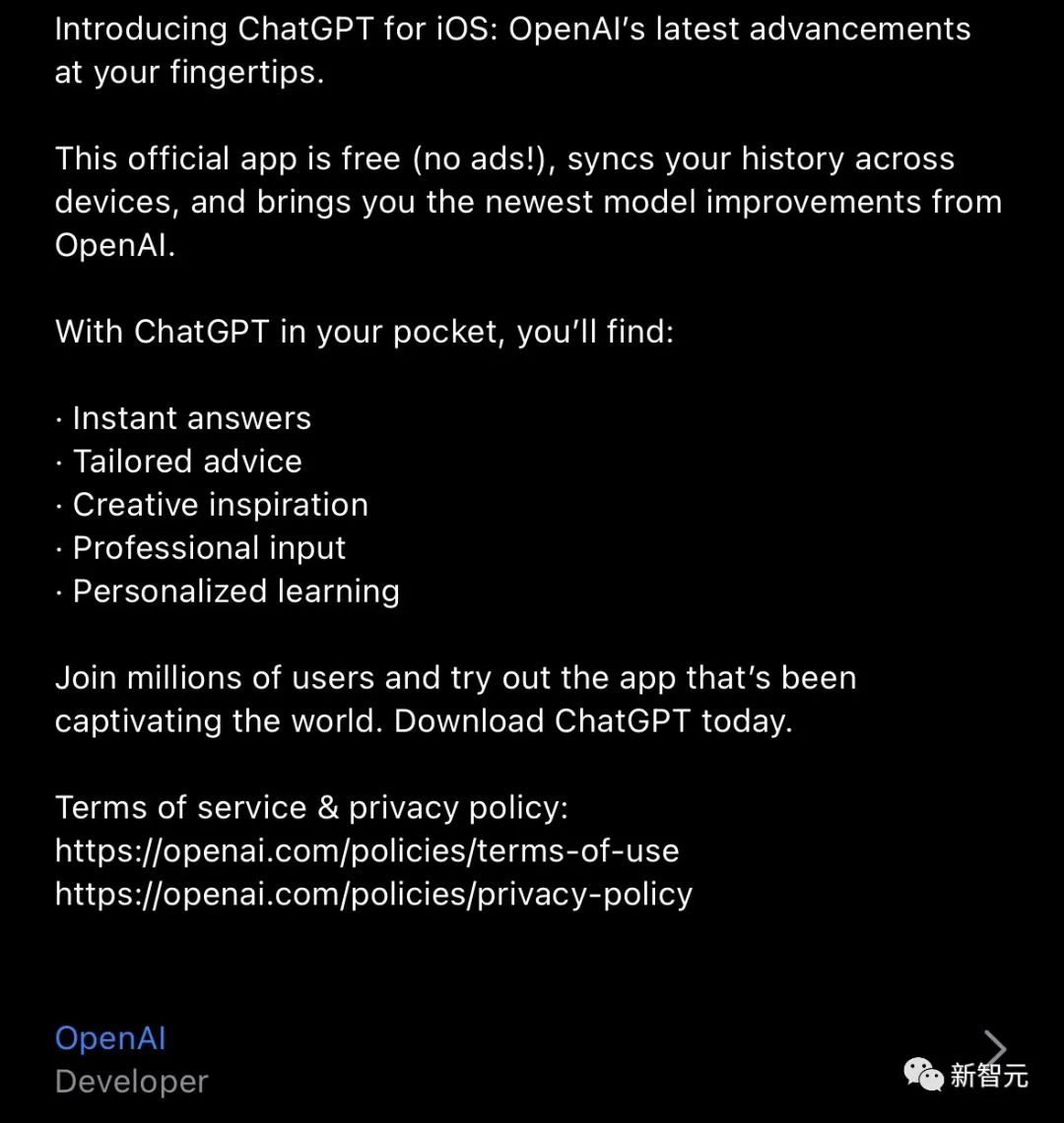 ChatGPT迎来史诗级iPhone时刻！OpenAI震撼登陆iOS，可精准识别中文