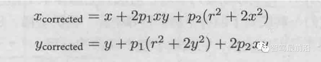 智能汽车车载传感器标定技术深度解读