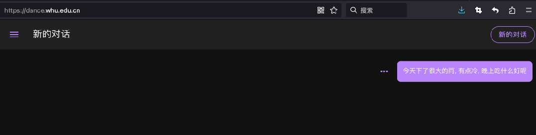 武大版 ChatGPT 大模型 CheeseChat 问世:提供日常咨询、学业帮助