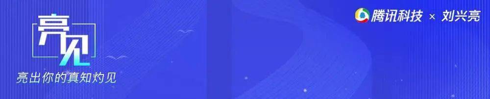 对话胡泳:ChatGPT影响力堪比iPhone,最担心AI武器化丨亮见29期