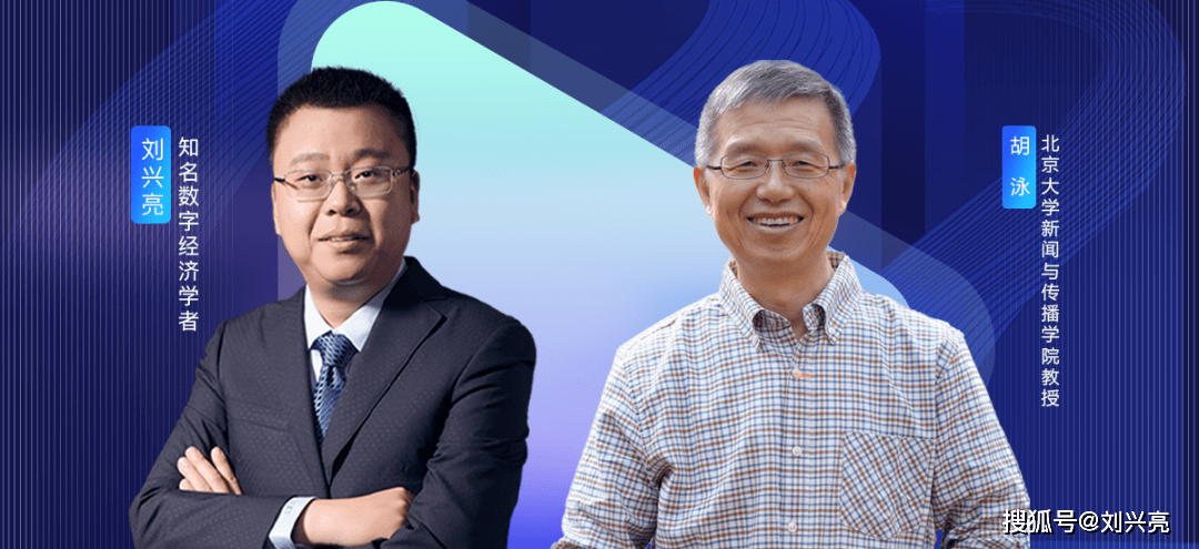 对话胡泳:ChatGPT影响力堪比iPhone,最担心AI武器化丨亮见29期