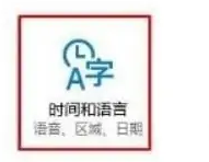 win10系统英文输入法不见了怎么办 win10系统英文输入法不见了怎么办