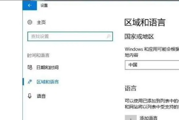 win10系统英文输入法不见了怎么办 win10系统英文输入法不见了怎么办