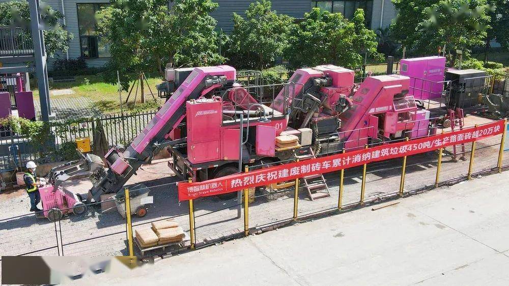 智能建造政策密集发布 碧桂园机器人应用增速扩容