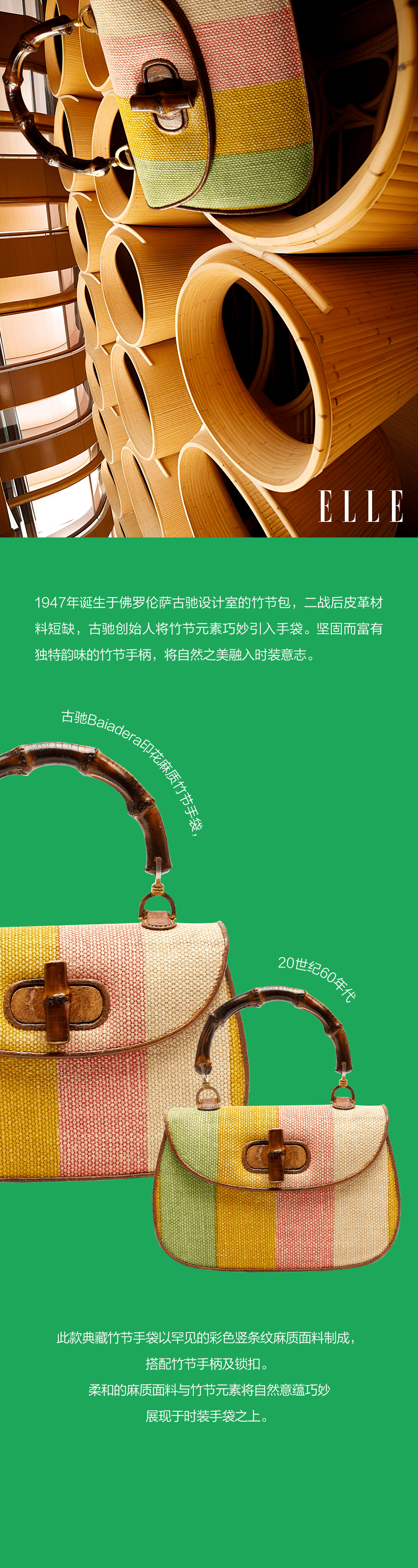 当AI带我坠入Gucci的百年平行宇宙