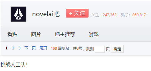 在贴吧封神的《猫和老鼠》,凭什么能战胜AI作画?