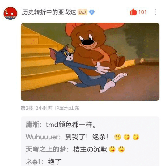在贴吧封神的《猫和老鼠》,凭什么能战胜AI作画?