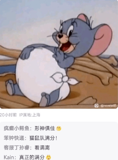 在贴吧封神的《猫和老鼠》,凭什么能战胜AI作画?