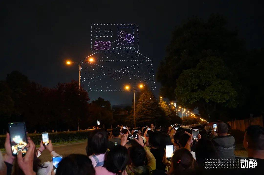 浪漫！1000架无人机，点亮贵阳夜空……