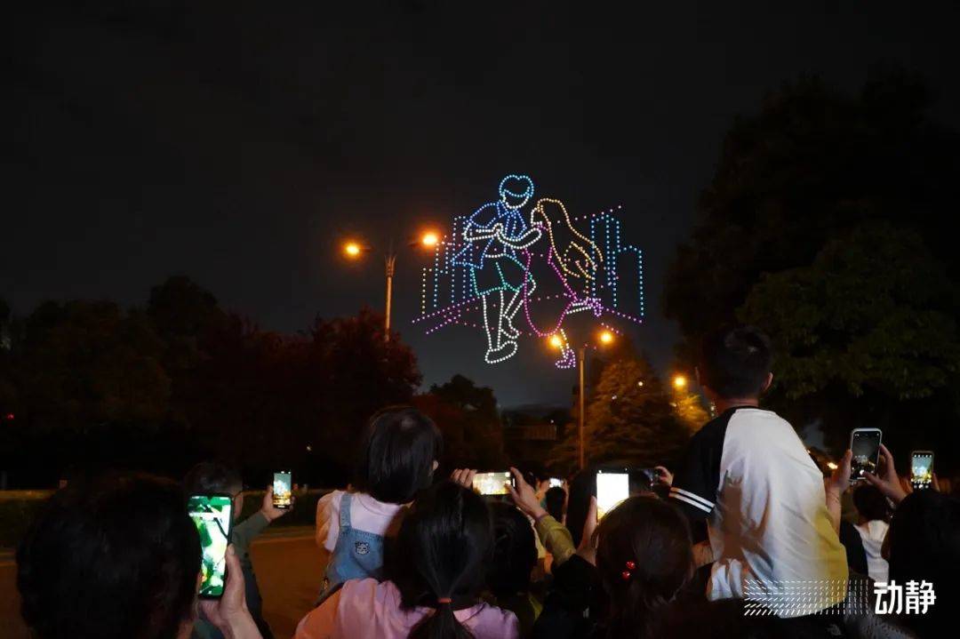 浪漫！1000架无人机，点亮贵阳夜空……
