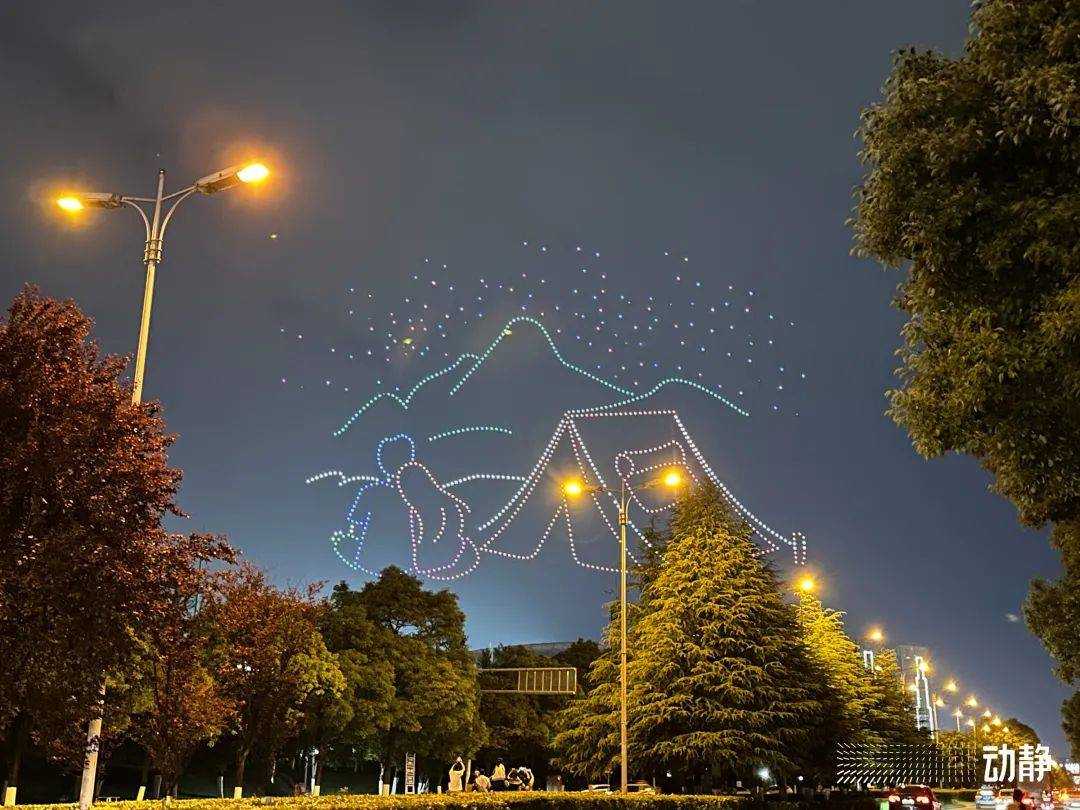 浪漫！1000架无人机，点亮贵阳夜空……