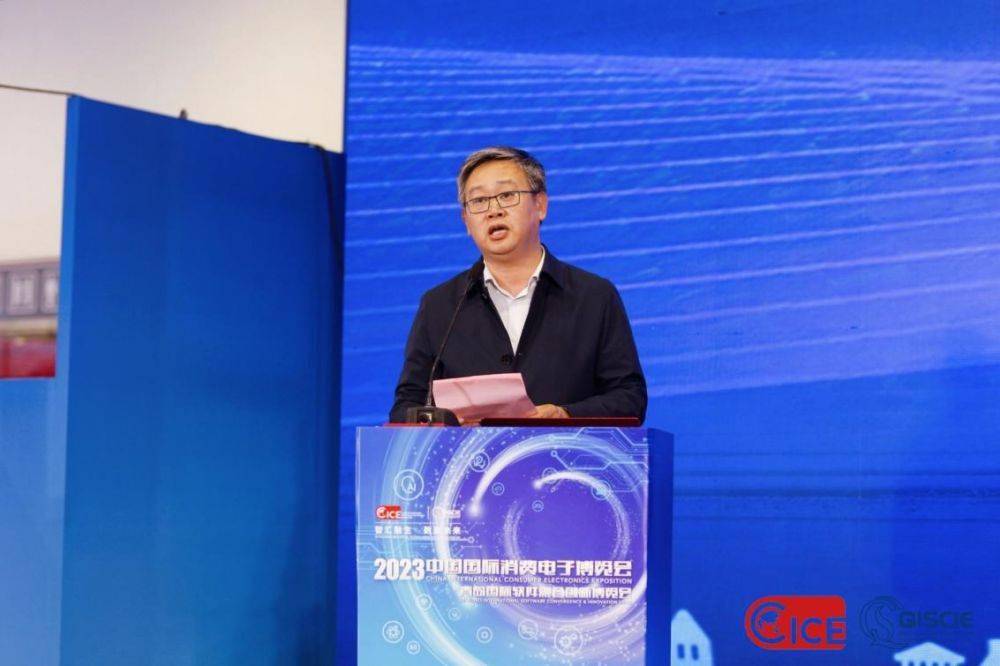 2023人工智能产业发展论坛暨智慧青岛数字城市转型发展生态研讨会成功召开