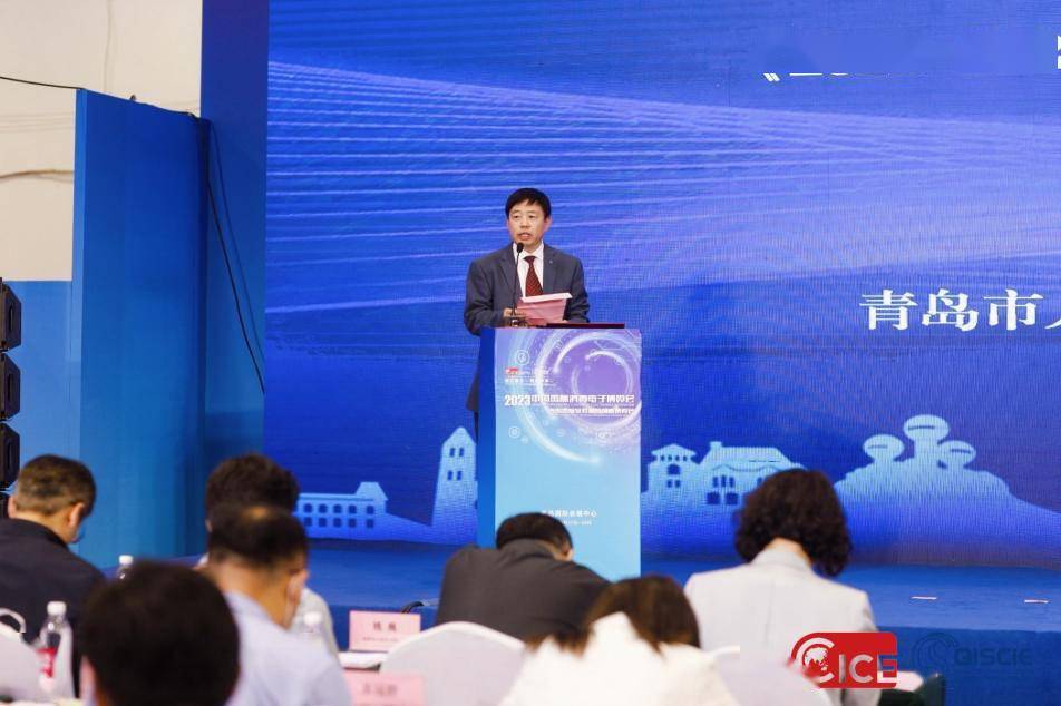 2023人工智能产业发展论坛暨智慧青岛数字城市转型发展生态研讨会成功召开