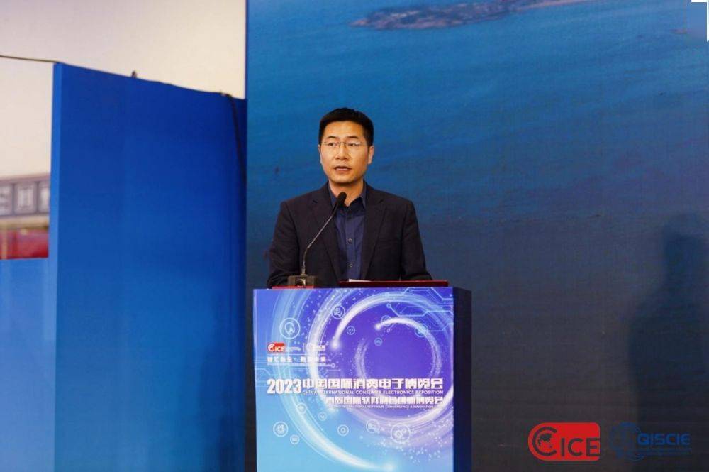 2023人工智能产业发展论坛暨智慧青岛数字城市转型发展生态研讨会成功召开