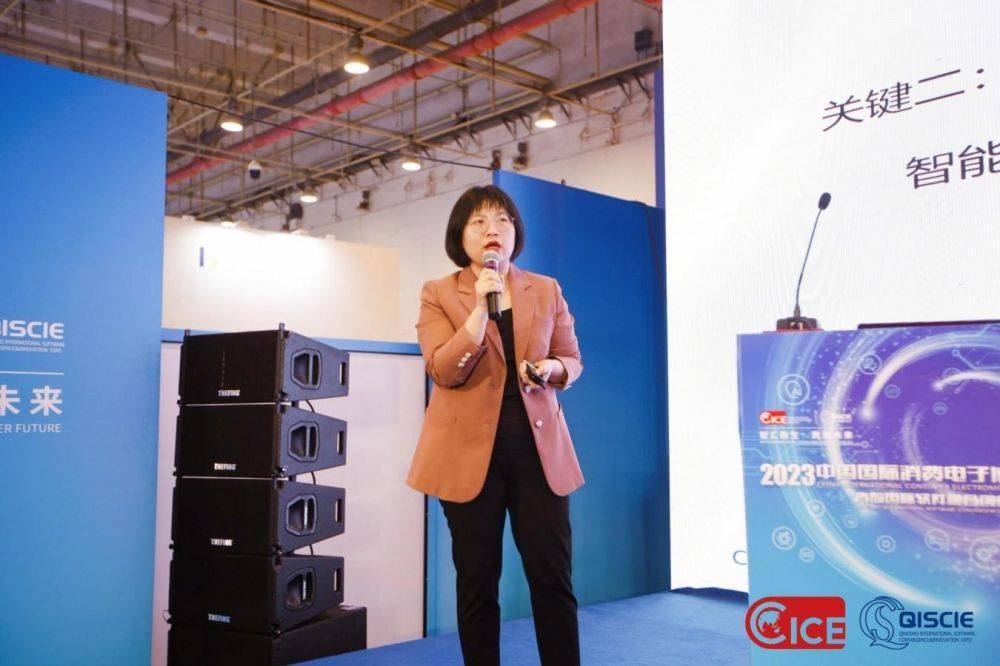 2023人工智能产业发展论坛暨智慧青岛数字城市转型发展生态研讨会成功召开