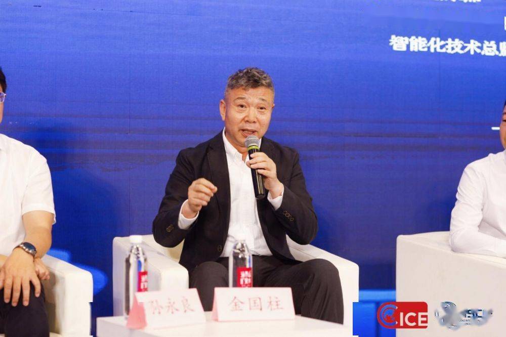 2023人工智能产业发展论坛暨智慧青岛数字城市转型发展生态研讨会成功召开