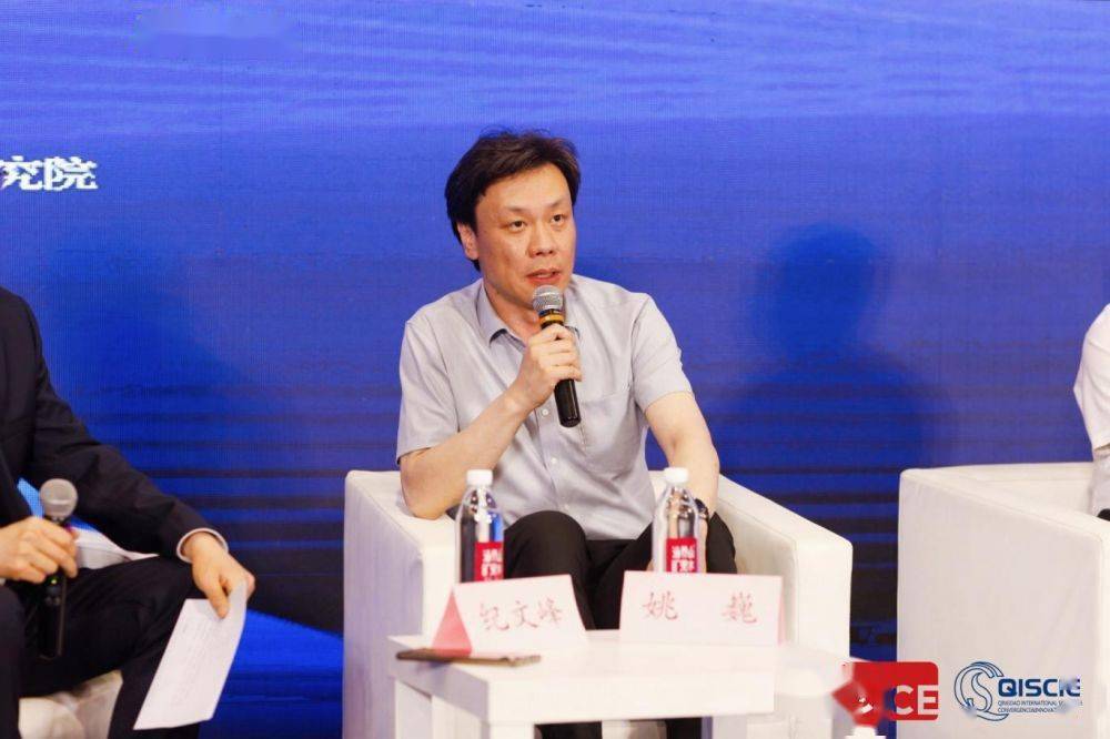 2023人工智能产业发展论坛暨智慧青岛数字城市转型发展生态研讨会成功召开