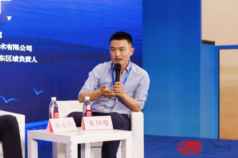 2023人工智能产业发展论坛暨智慧青岛数字城市转型发展生态研讨会成功召开