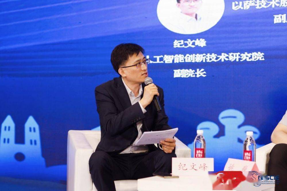 2023人工智能产业发展论坛暨智慧青岛数字城市转型发展生态研讨会成功召开