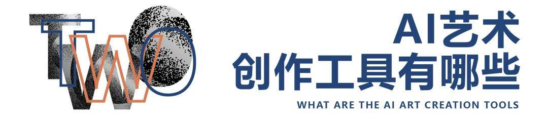 AI+“考研”，艺术考研如何利用AI高效率备考？