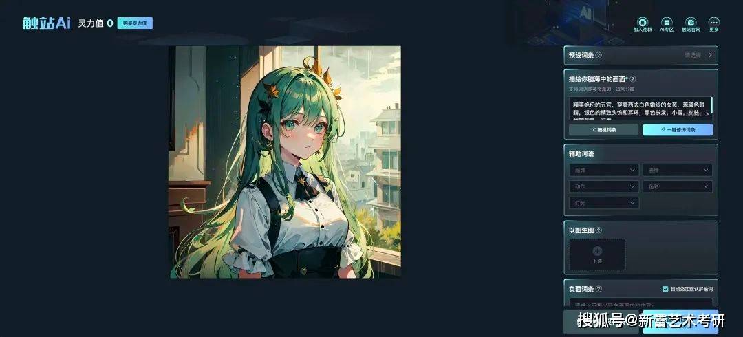 AI+“考研”，艺术考研如何利用AI高效率备考？