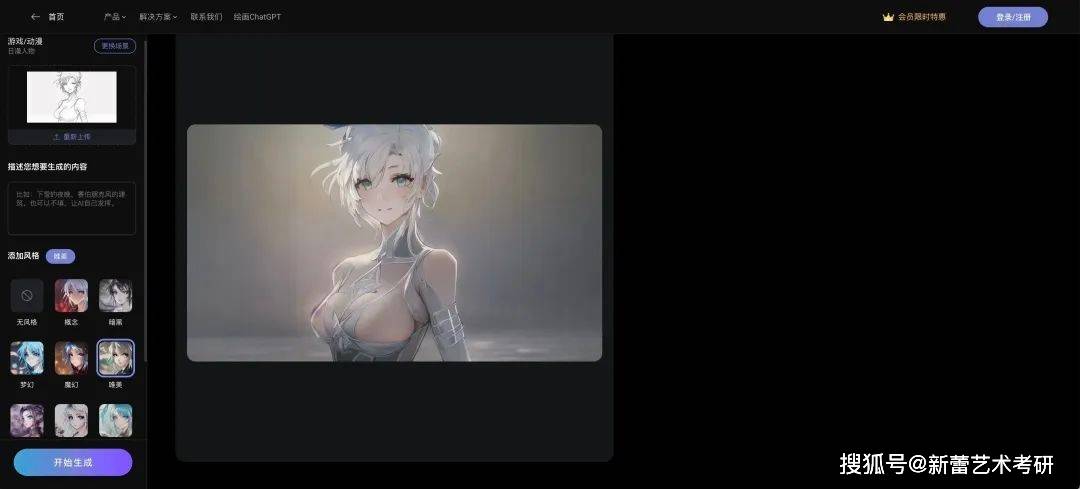 AI+“考研”，艺术考研如何利用AI高效率备考？