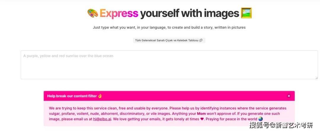 AI+“考研”，艺术考研如何利用AI高效率备考？