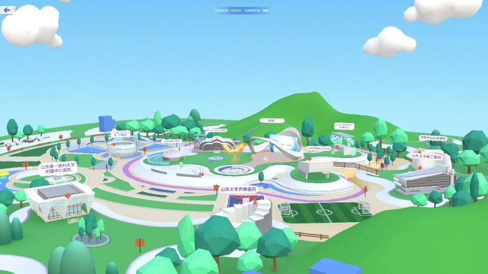 技术赋能健康，开启元上时代！山东首个健康+元宇宙社区正式上线