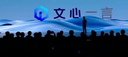 科技达人试用文心一言测试版,给出对百度押宝AI领域的客观评价