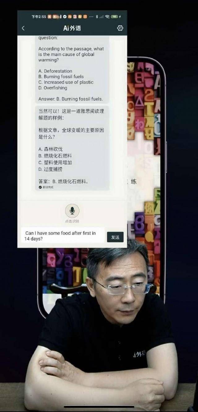 梦工坊AI发布“AI外语” 布局智能化外语学习新赛道