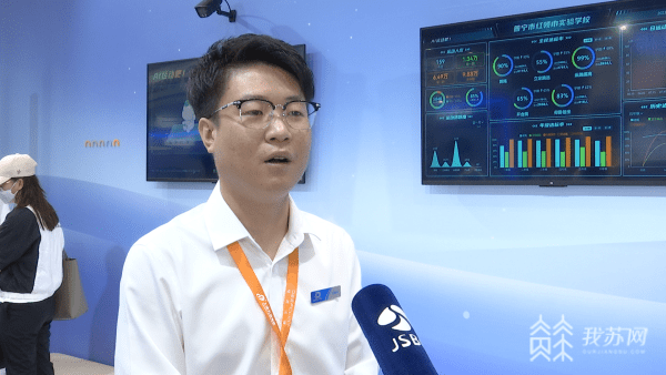 AI智慧体测、互联黑板……这些黑科技亮相教体装备产业博览会