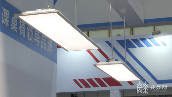 AI智慧体测、互联黑板……这些黑科技亮相教体装备产业博览会