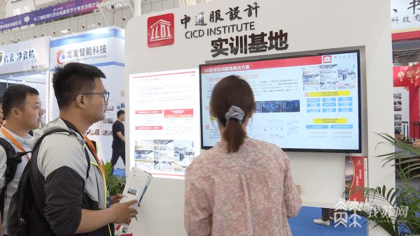 AI智慧体测、互联黑板……这些黑科技亮相教体装备产业博览会