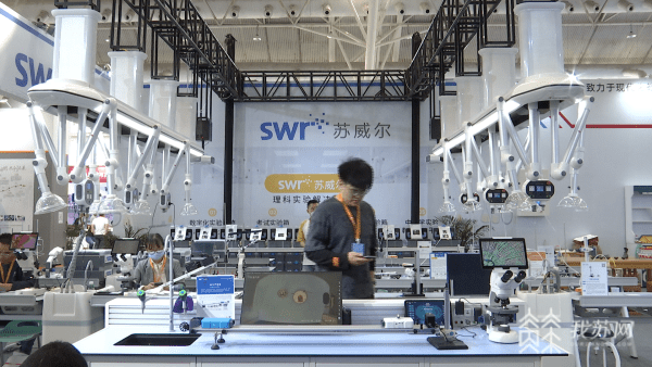 AI智慧体测、互联黑板……这些黑科技亮相教体装备产业博览会