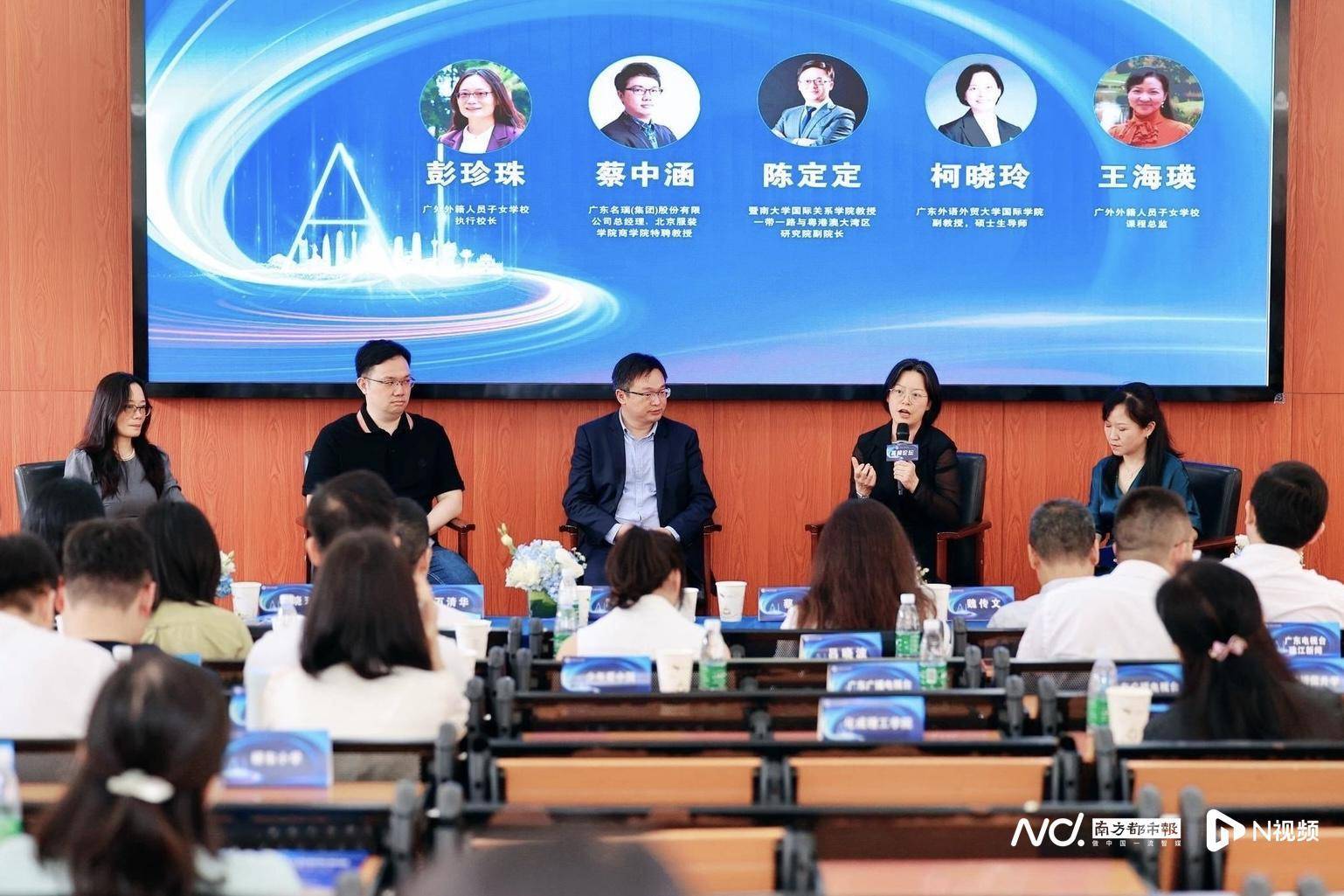 呵护学生的好奇心,人工智能时代的国际教育高峰论坛举行