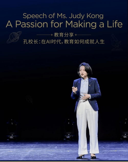 哈罗重庆校长国际化教育分享：AI时代，如何让热爱成就人生