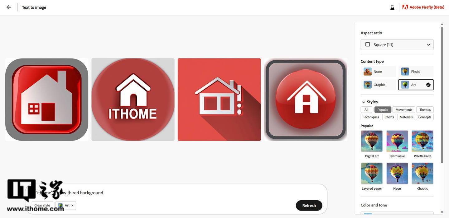 Adobe Firefly 人工智能绘画工具开放公测,一键生成文字图像